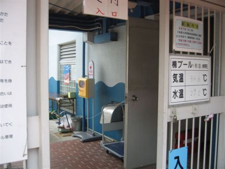 写真:楠プールのAED