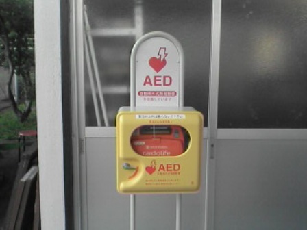 写真:熱田プールのAED