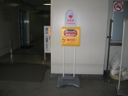 写真:パロマ瑞穂スタジアムのAED