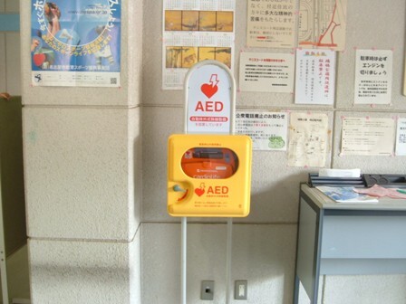 写真:パロマ瑞穂テニスコートのAED