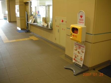 写真:中スポーツセンターのAED
