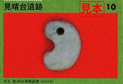 映画会参加者プレゼントのカードの見本です。