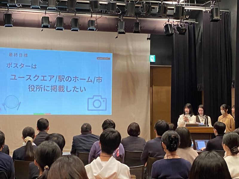 写真：発表の様子