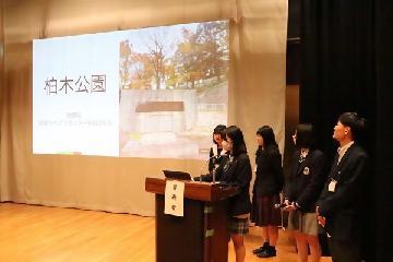 写真:発表の様子