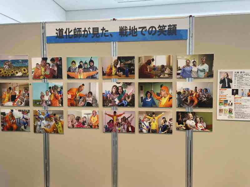 写真:道化師が見た戦地での笑顔