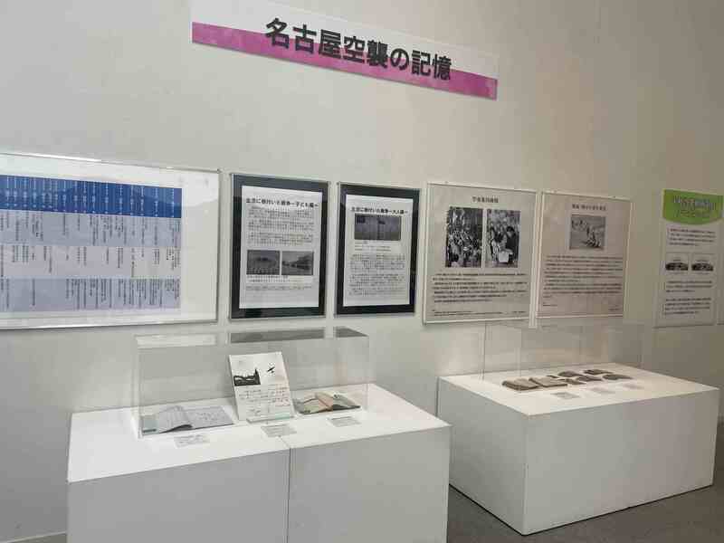 写真:資料展示