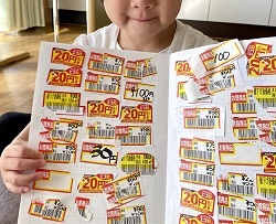 てまえどりを意識しようのイメージ写真です