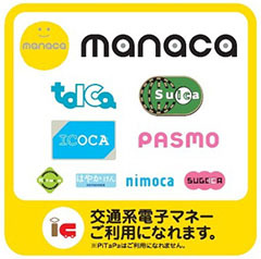 イラスト：交通系電子カード加盟店標識