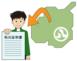 イラスト：転出証明書を持つ人