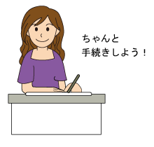 イラスト：各種手当に関する手続きをおこなっている様子