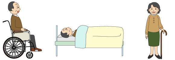イラスト：介護と保健制度