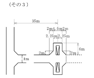 イラスト:別図4 その3