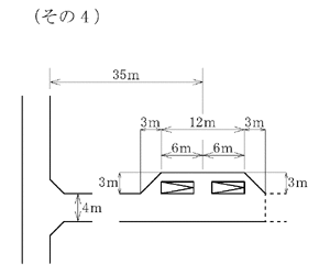 イラスト:別図4 その4