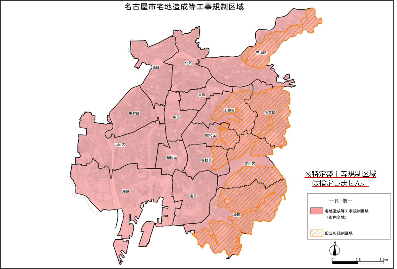 地図：宅地造成等工事規制区域