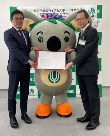 写真：締結式の様子