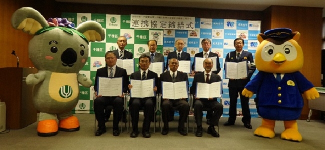 写真：協定締結式