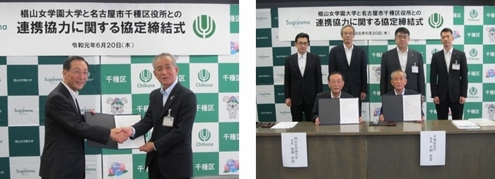 写真：締結式の様子