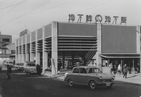 写真：地下鉄池下駅
