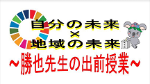 選挙啓発動画サムネイル