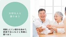 千種区版エンディングノート「私の想いをつないで帳」の利用説明動画サムネイル