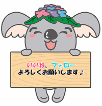 イラスト:千種区マスコットキャラクターこあらっち