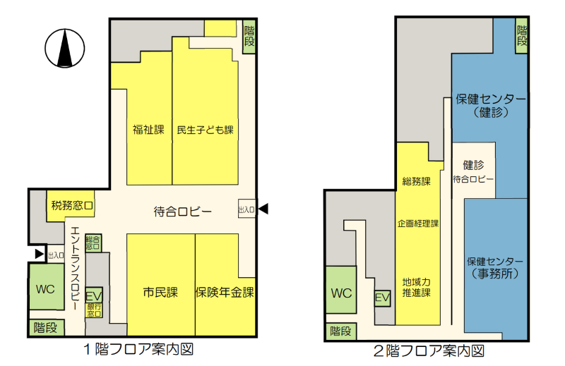 イラスト:仮設庁舎1階・2階フロア案内図