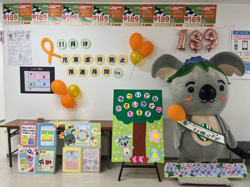 写真:オレンジリボンこあらっち