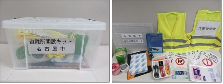 写真：避難所開設キットの外観と内容物