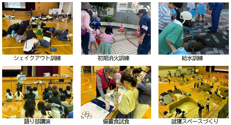 写真：当日の様子