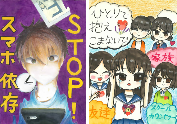 写真:佳作作品3・4