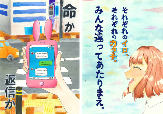 写真:佳作作品1・2