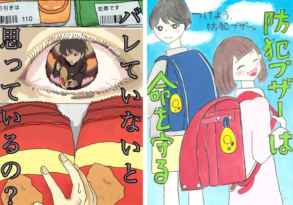 写真:佳作作品5・6