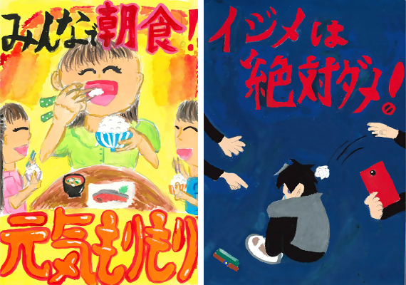 写真:優秀作品3・4