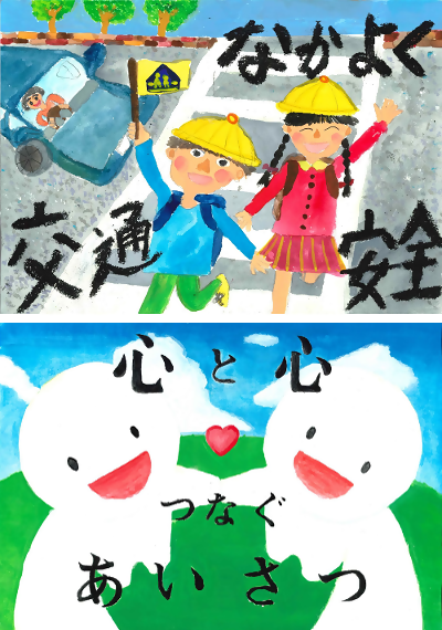 写真:優秀作品1・2