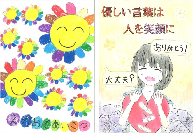 写真:佳作作品1・2