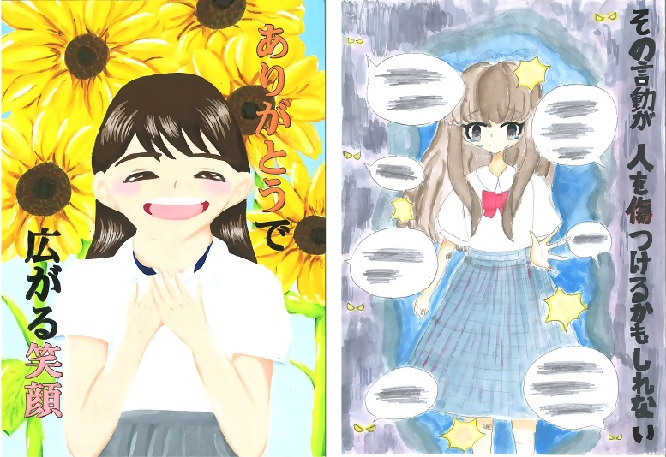 写真:佳作作品3・4