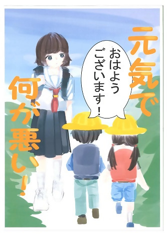 写真:佳作作品5・6