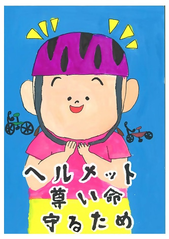 写真:最優秀作品のポスター用図画