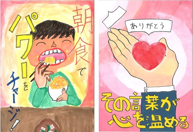 写真:優秀作品3・4