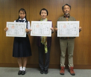 写真:市長賞を受賞された皆さん