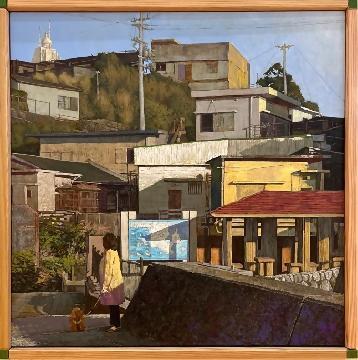 写真：区長賞受賞作品「波切の町並み」（洋画の部）