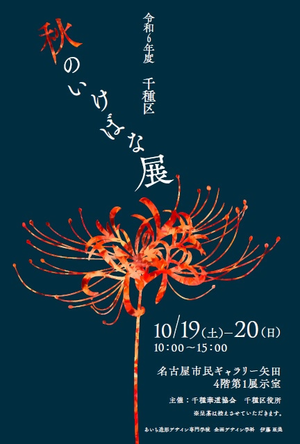 写真：ポスター・ポストカード