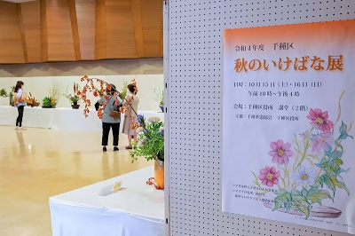 写真:会場の様子6