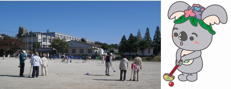 グラウンド・ゴルフの写真とグラウンド・ゴルフをするこあらっちのイラスト