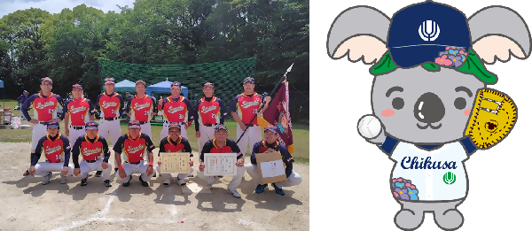 ソフトボールチームの写真と、ソフトボールをする千種区マスコットキャラクターこあらっちのイラスト
