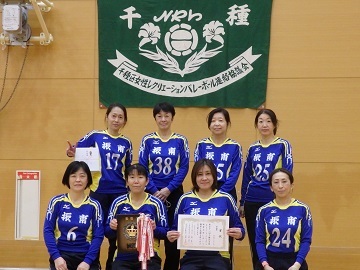 写真:準優勝チーム「振甫C」