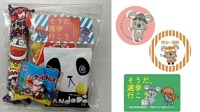 写真：千種区民まつり2