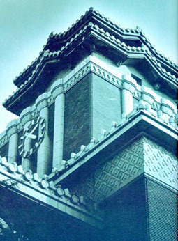 写真:名古屋市本庁舎