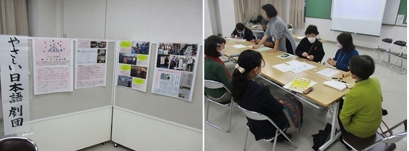 写真:やさしい日本語講座1