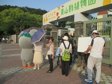 写真:東山動植物園前での撮影風景